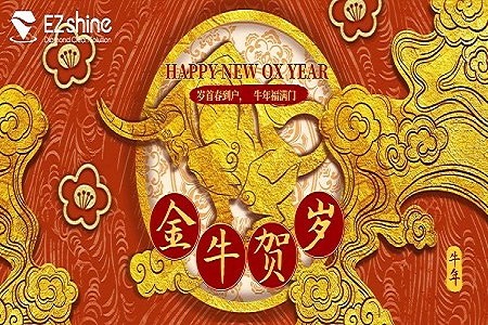 feliz 牛 (Boi) ano Novo